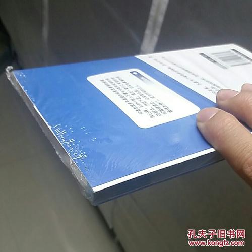 图解时间管理 从时间四象限到效率倍增的实战指南