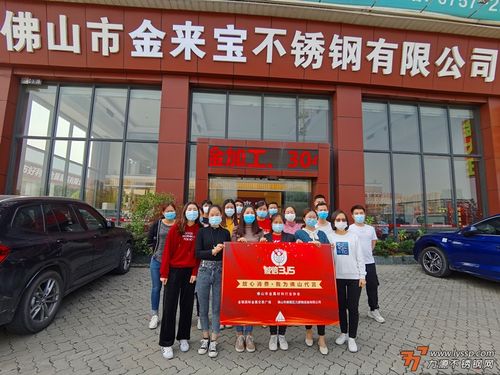 迎接3.15！力源多家不锈钢商家高调发声，诚信经营成为行业最强音