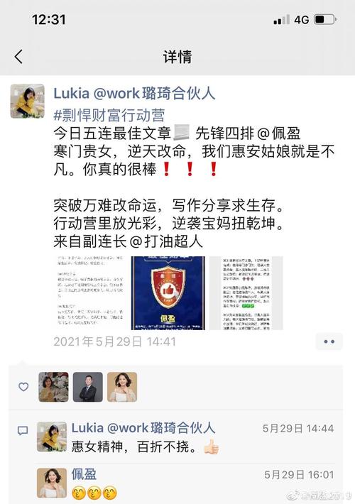 22天如何点亮我生命中的热情